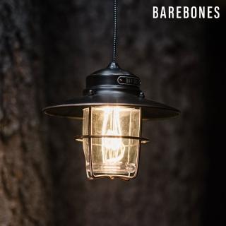 【Barebones】LIV-150 前哨垂吊營燈 Outpost Pendant Light-霧黑(燈具 吊燈 露營燈 照明裝置)