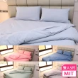 【BuyJM】MIT水洗棉雙人5尺素面薄床包被套4件組(5色)