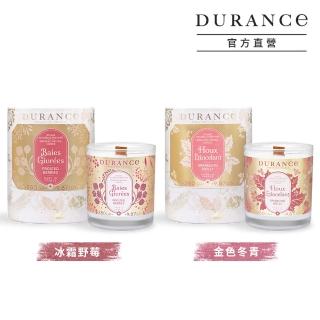 【DURANCE 朵昂思】香氛蠟燭 280g 節慶版B(2款可選-冰霜野莓/金色冬青)