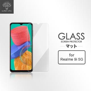 【Metal-Slim】Realme 9i 5G 9H鋼化玻璃保護貼