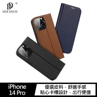 【DUX DUCIS】Apple iPhone 14 Pro 6.1吋 SKIN X2 皮套