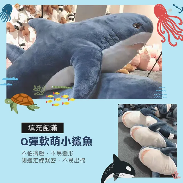 【Jo Go Wu】親膚柔軟鯊魚抱枕-60cm