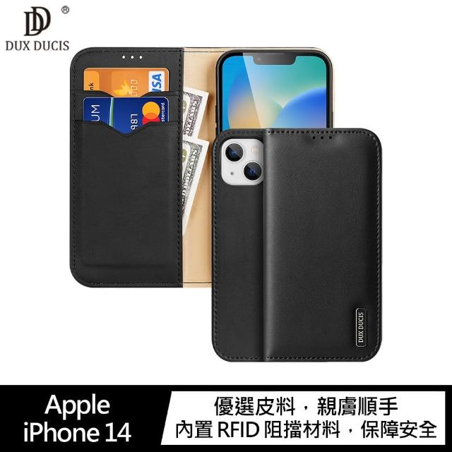 【DUX DUCIS】Apple iPhone 14 6.1吋 Hivo 真皮保護套