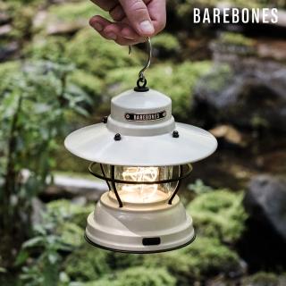 【Barebones】LIV-141 前哨吊掛營燈 Outpost Lantern-骨董白(檯燈 礦燈 倉庫燈 露營燈 照明裝置)