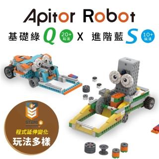 【Apitor】樂學程式積木 Robot Q+S(STEAM程式積木)