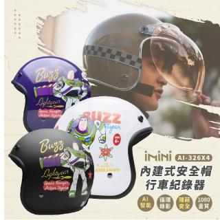 【iMini】iMiniDV X4 卡通授權 巴斯光年 安全帽 行車記錄器(機車用 1080P 攝影機 記錄器 安全帽)