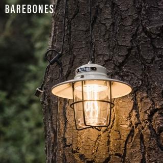 【Barebones】LIV-151 前哨垂吊營燈 Outpost Pendant Light-骨董白(燈具 吊燈 露營燈 照明裝置)