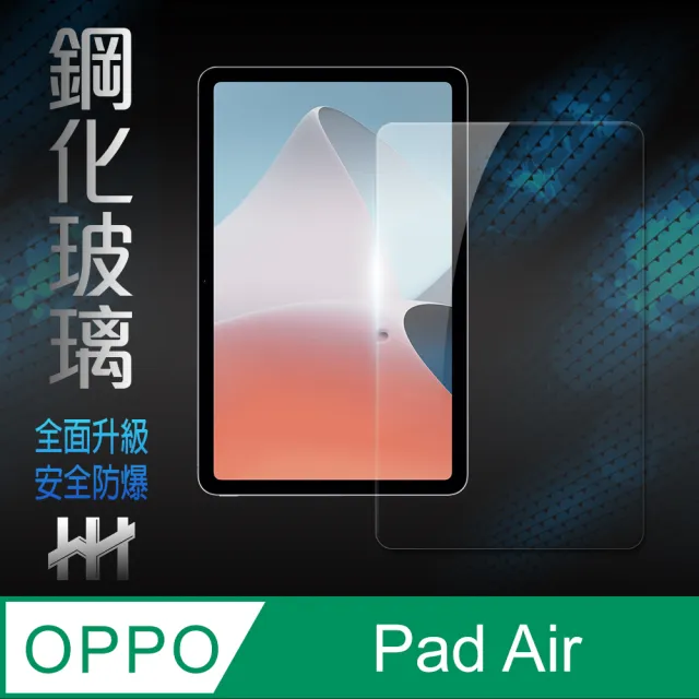 【HH】OPPO Pad Air -10.3吋-全滿版-鋼化玻璃保護貼系列(GPN-OPPA)