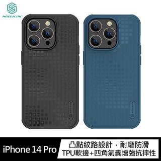 【NILLKIN】Apple iPhone 14 Pro 6.1吋 磨砂護盾 Pro 磁吸保護殼