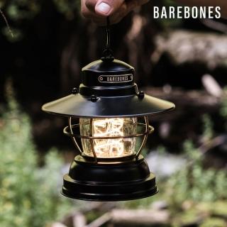 【Barebones】LIV-140 前哨吊掛營燈 Outpost Lantern-霧黑(檯燈 礦燈 倉庫燈 露營燈 照明裝置)