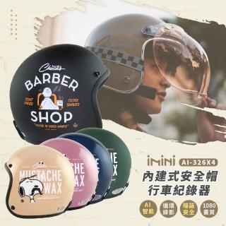 【iMini】iMiniDV X4 卡通授權 史努比 08 安全帽 行車記錄器(機車用 1080P 攝影機 記錄器 安全帽)