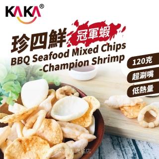 【KAKA】珍四鮮 120g 冠軍蝦 5包組(醬烤海鮮餅乾)