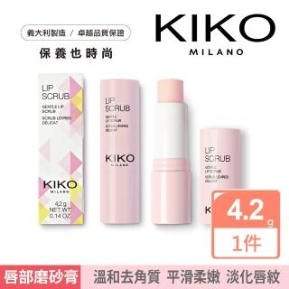 【KIKO MILANO】唇部修復磨砂膏 4.2g(唇部磨砂膏/唇部去角質/潤唇膏/護唇膏/唇膏/唇膜/眼唇卸妝)