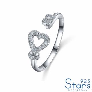 【925 STARS】純銀925戒指 愛心戒指/純銀925微鑲美鑽愛心鑰匙開口戒指(2色任選)