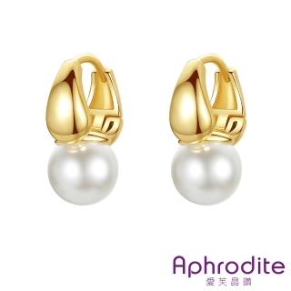 【Aphrodite 愛芙晶鑽】珍珠耳環/典雅弧形飾面造型珍珠耳環(2色任選)