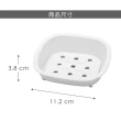 【八幡化成】濾水肥皂盒 白(肥皂架 香皂碟 皂盒)
