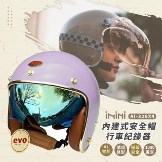 【iMini】iMiniDV X4 維納斯 Plus 內墨鏡 安全帽 行車記錄器(機車用 1080P 攝影機 記錄器 安全帽)