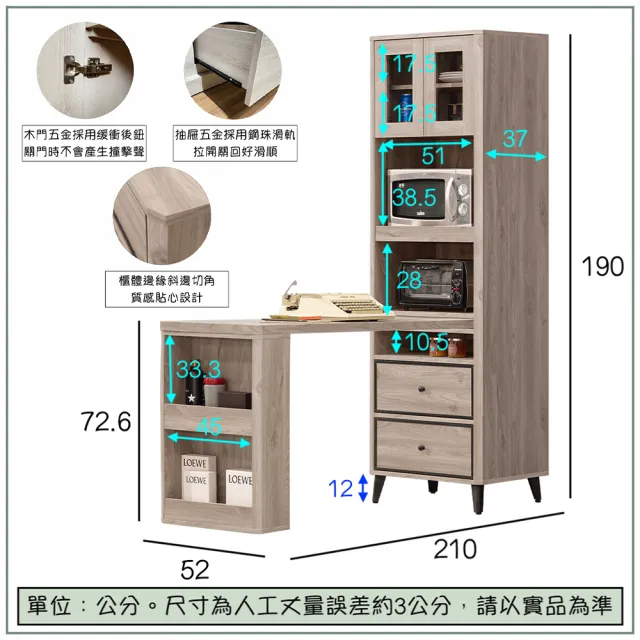 【唯熙傢俱】艾芙淺灰橡色側桌櫃(餐廳 餐櫃 電器櫃 抽屜櫃 置物櫃 收納櫃 碗碟櫃)