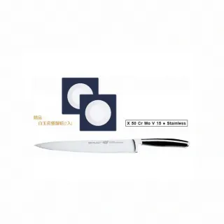 【GGS】德國GGS  主廚刀8.0吋-20cm