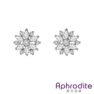 【Aphrodite 愛芙晶鑽】璀璨華麗鋯石美鑽花朵造型耳環(鋯石耳環 美鑽耳環 花朵耳環)