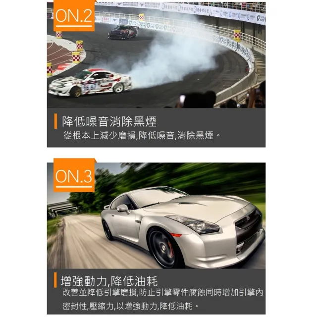 【STEEL KOTE 史帝波特】美國史帝波特超耐磨引擎磁釉油精 四入組 機油精(史帝波特)
