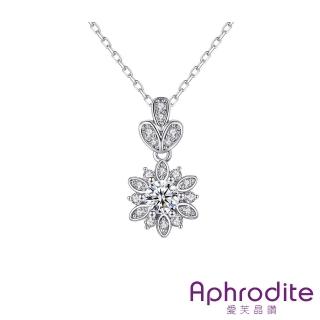 【Aphrodite 愛芙晶鑽】浪漫閃耀美鑽鋯石花朵造型項鍊(美鑽項鍊 鋯石項鍊 花朵項鍊)