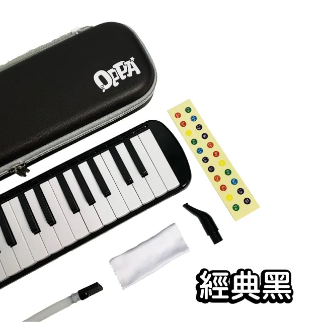 OPPA】37鍵口風琴FUN-37 含防撞琴盒、長短吹嘴、琴布、鍵盤貼紙(幼兒 