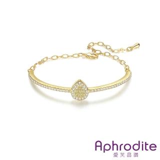【Aphrodite 愛芙晶鑽】閃耀微鑲水滴美鑽造型手環(水滴手環 美鑽手環)