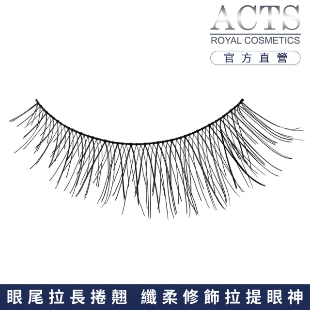 【ACTS 維詩彩妝】手作棉梗假睫毛 交叉WH505