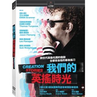 【得利】我們的英搖時光 DVD