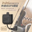 【iMiniDV】GPS 二代外掛 iMiniDV X4 專用(定位｜科技執法｜測速照相｜騎士用品部品｜機車族)