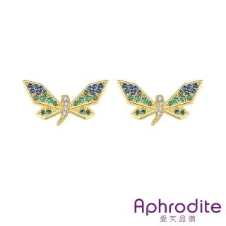 【Aphrodite 愛芙晶鑽】閃耀彩色鋯石可愛小蜻蜓造型耳環(鋯石耳環 小蜻蜓耳環)