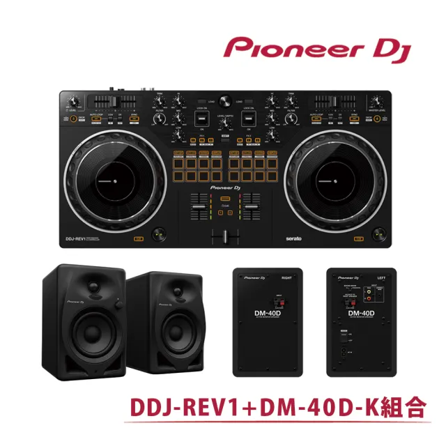 【Pioneer DJ】DDJ-REV1 Serato DJ Pro大轉盤入門款控制器+主動式喇叭組合 DDJ-REV1+DM-40D(原廠公司貨)