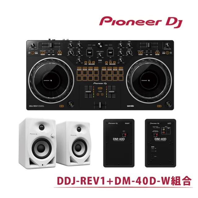 【Pioneer DJ】DDJ-REV1 Serato DJ Pro大轉盤入門款控制器+主動式喇叭組合 DDJ-REV1+DM-40D(原廠公司貨)