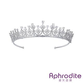 【Aphrodite 愛芙晶鑽】璀璨閃耀美鑽鋯石奢華氣質皇冠髮飾 髮箍(皇冠髮飾 美鑽髮飾)