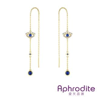 【Aphrodite 愛芙晶鑽】美鑽耳環 流蘇耳環/閃耀美鑽惡魔之眼藍鋯流蘇長線耳環(2色任選)