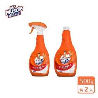 【威猛先生】去黴劑500g(噴槍瓶×1+補充瓶×1)