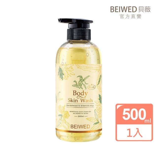 【BEIWED】檀香艾草沐浴露Plus500mlx1入(艾草淨化除穢)