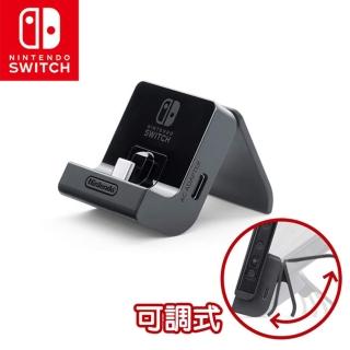 【Nintendo 任天堂】NS Switch 原廠 多角度摺疊充電底座(台灣公司貨)