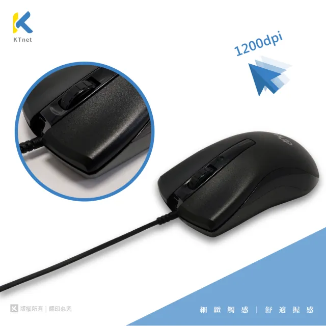 【KTNET】V11 鵰光鍵影鍵鼠組USB+USB(/遊戲鍵鼠組/導水孔/有線鍵鼠組)
