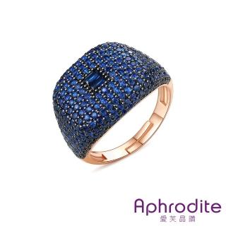 【Aphrodite 愛芙晶鑽】鋯石戒指/滿鑽璀璨方面包鑲閃耀鋯石個性嘻哈造型開口戒 戒指(5色任選)