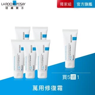 【理膚寶水】買5送1★B5+全面修復霜40ml 團購回饋組(萬用修復)
