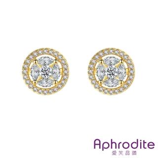 【Aphrodite 愛芙晶鑽】鋯石耳環 圓環耳環/閃耀璀璨鋯石圓環造型耳環(2色任選)
