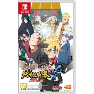 【Nintendo 任天堂】NS Switch 火影忍者 疾風傳：終極風暴 4 慕留人傳 中文版(臺灣公司貨)