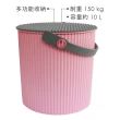 【八幡化成】波紋收納桶 粉灰10L(整理籃 置物籃 儲物箱)