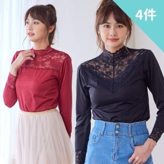 【Wonderland】4件組手工訂製中空蓄暖內搭衣