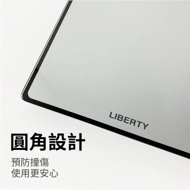 【LIBERTY】利百代時尚LED顯示體重計LY-8501SL(鋼化玻璃 圓角設計 防爆 體重秤 體重機 電子秤 準確測量)