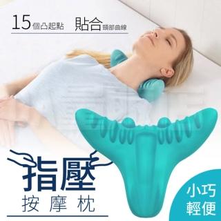 【DA】舒緩放鬆指壓按摩枕