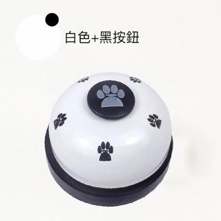 【PETA】寵物按鈴貓狗訓練器智力玩具*4色入(紅白藍粉紅/貓咪狗狗/益智互動/爪印按鈴器/貓犬通用鈴鐺)