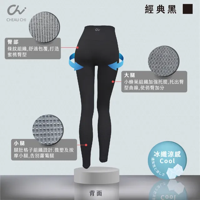 【巧奇石墨烯】9分褲 智能呼吸褲(九分褲/智能褲/呼吸褲)